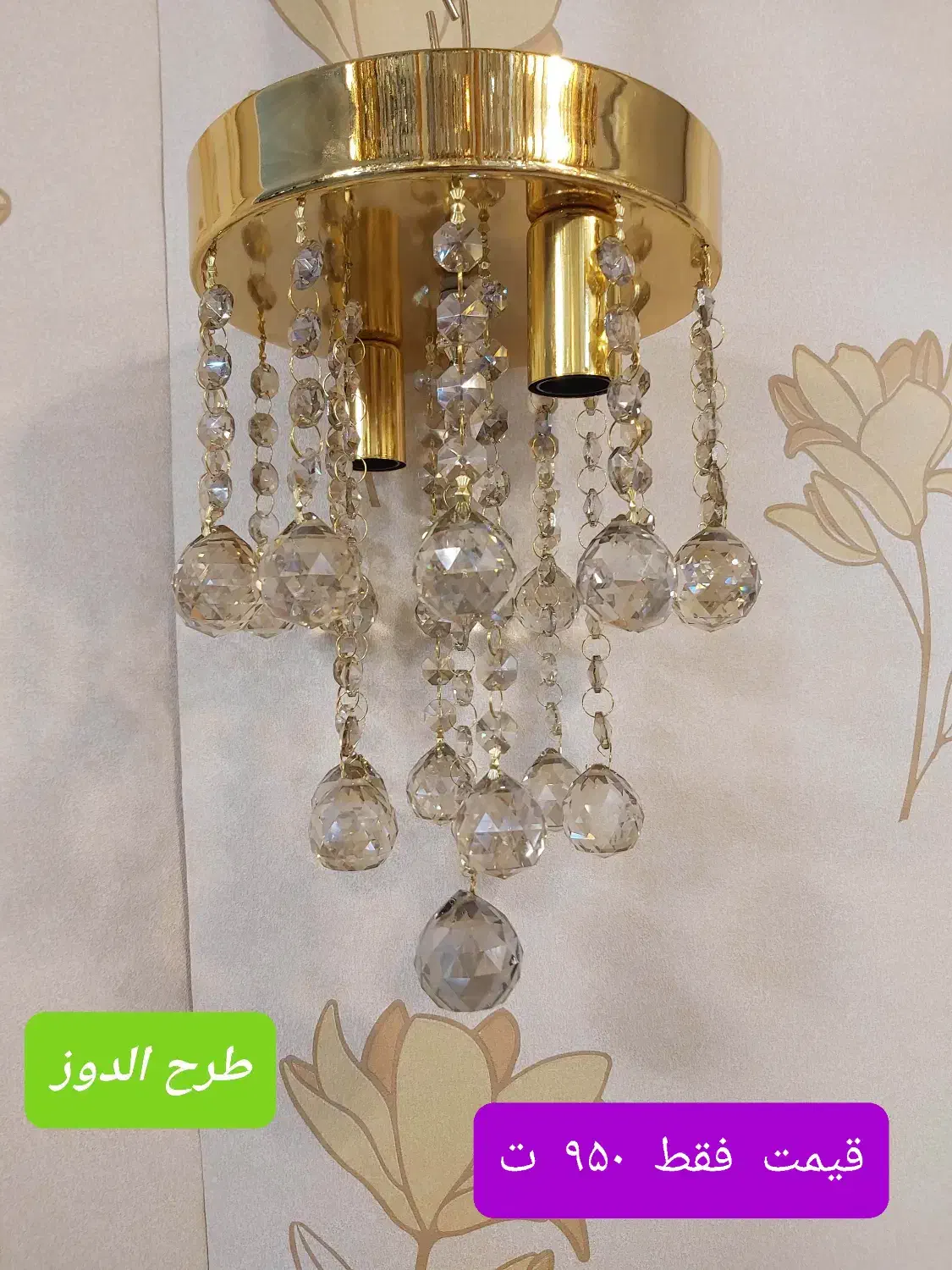 لوازم منزل|اسباب و اثاث بچه|تبریز, |دیوار