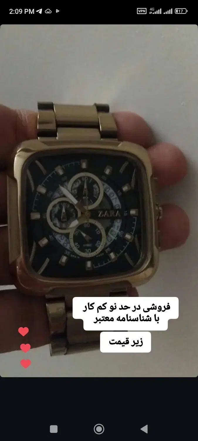 ساعت اورجینال زارا|ساعت|اصفهان, مصلی|دیوار