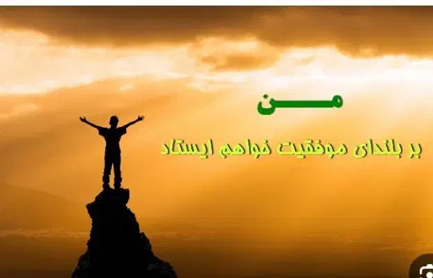 شروع آسان|فعالیت داوطلبانه|شیراز, ستارخان|دیوار
