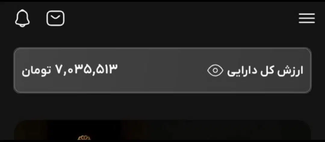 اونایی که ازکسب درآمد میلیونی داریک جا موندن بیان|کارت هدیه و تخفیف|بیرجند, |دیوار