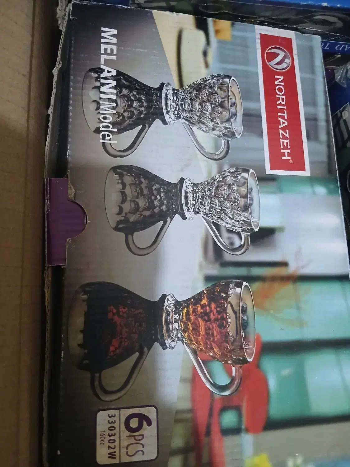 فنجان|ظروف سرو و پذیرایی|زنجان, |دیوار