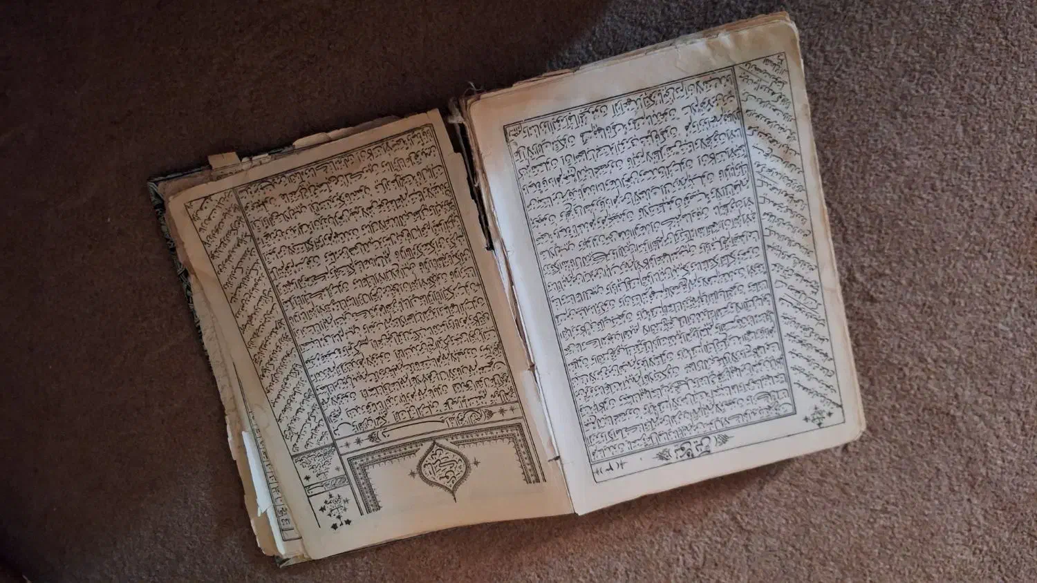 کتاب مفاتیح الجنان قدیمی|کلکسیون اشیاء عتیقه|قم, هفت تیر|دیوار