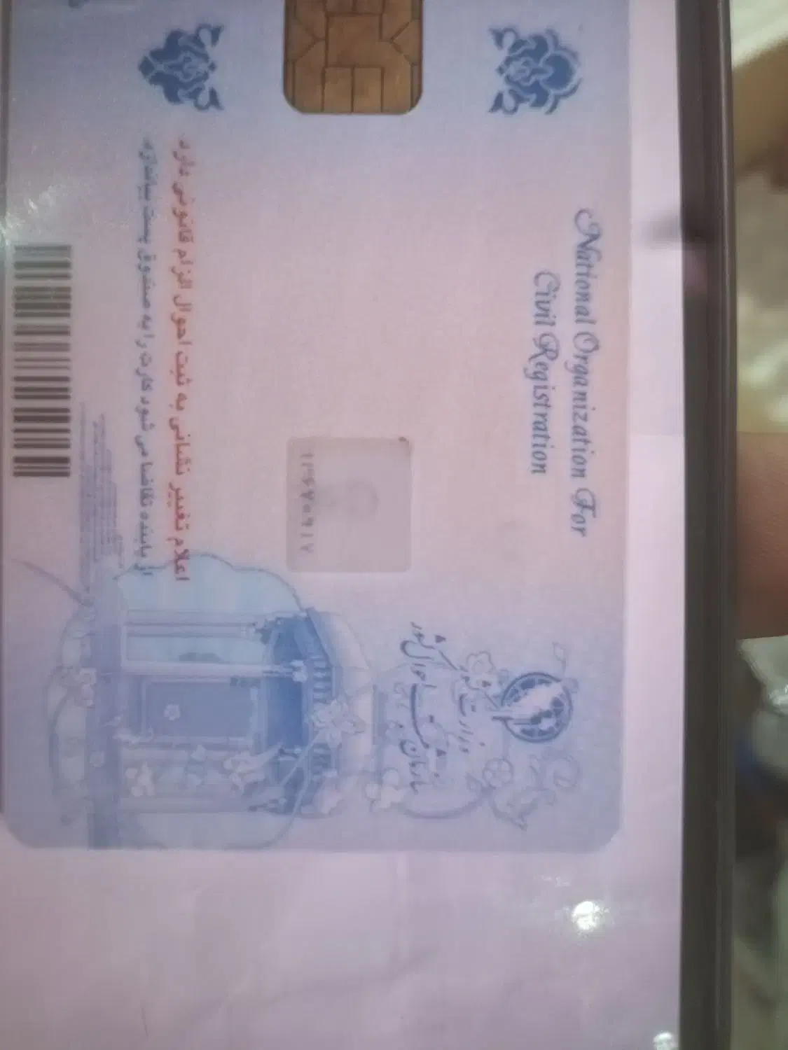 کارت ملئ گم کردم|اشیا|سنندج, |دیوار