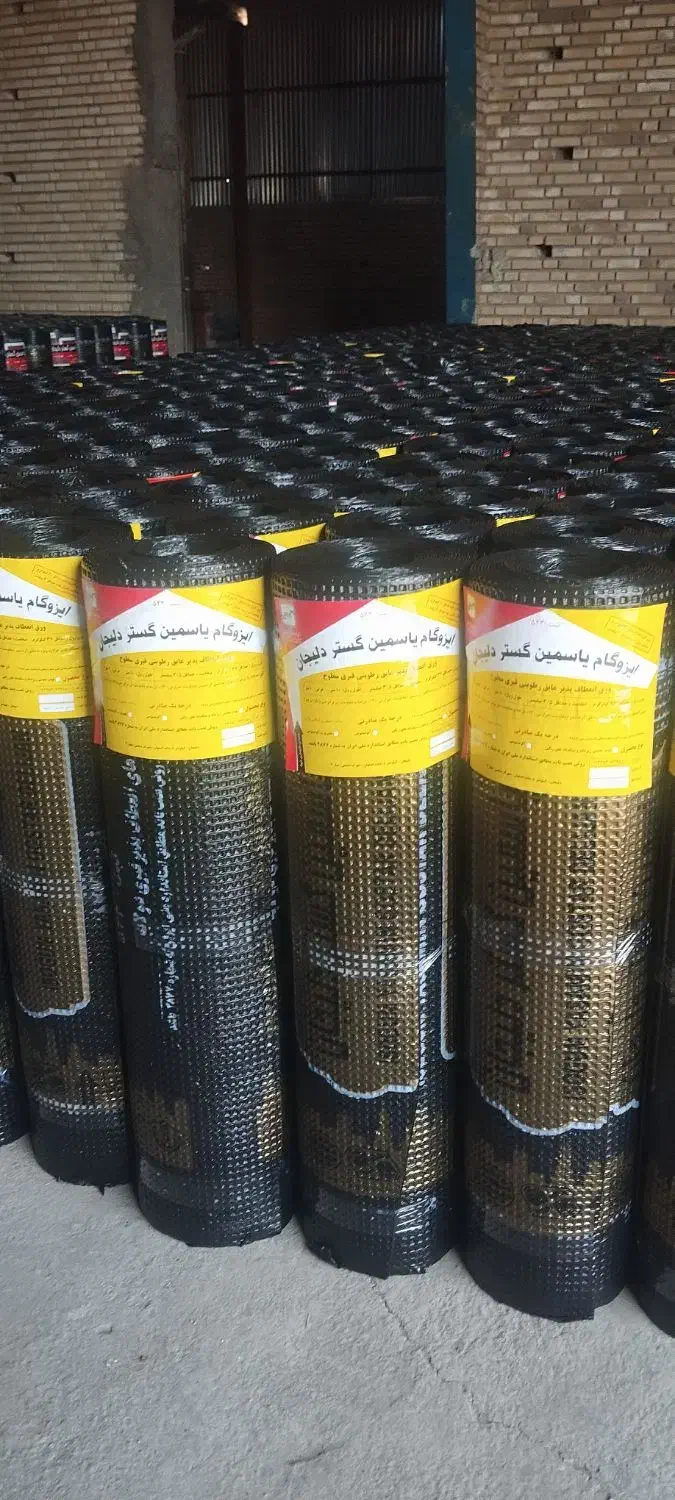 نصب ایزوگام|خدمات پیشه و مهارت|آران و بیدگل, |دیوار