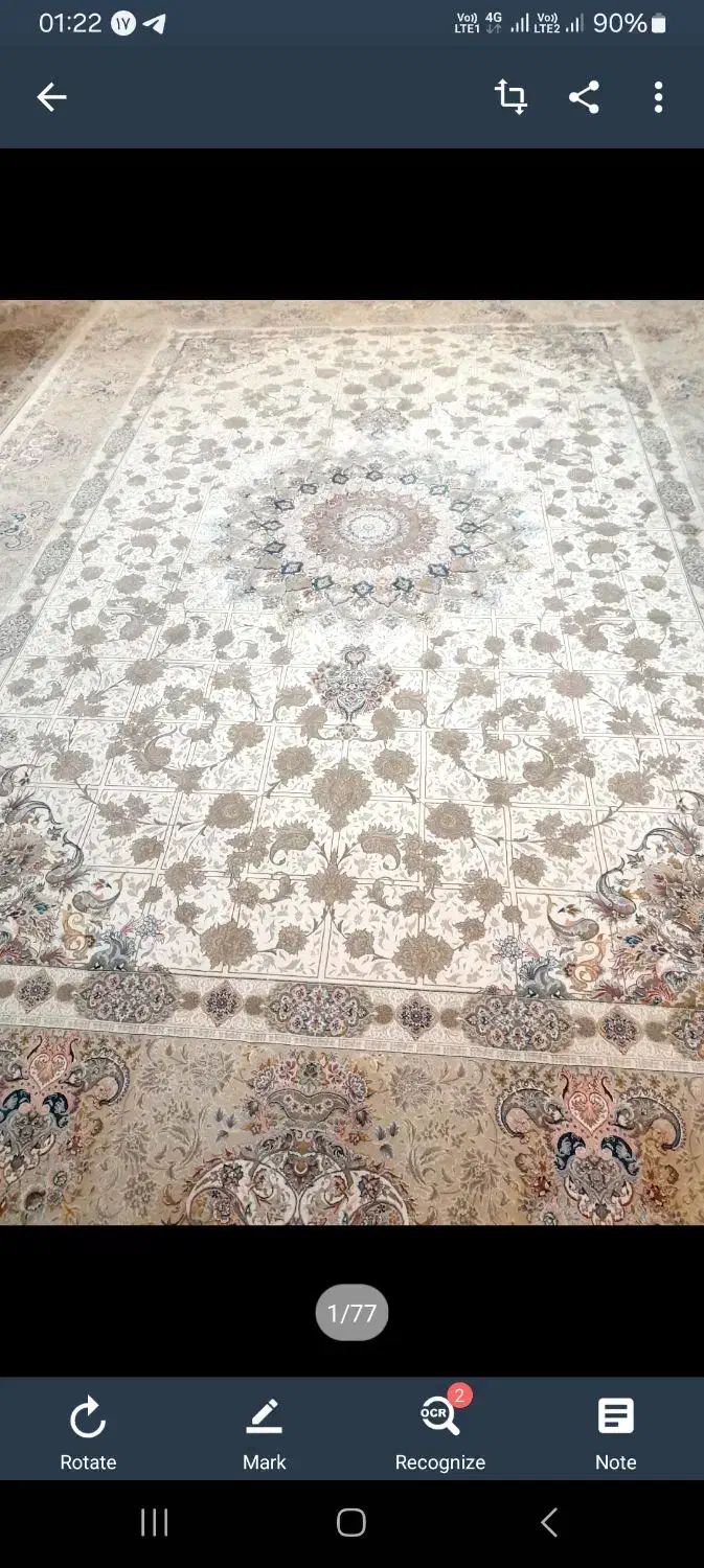 فرش ۹ متری|فرش|مشهد, الهیه|دیوار