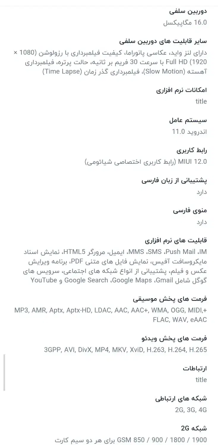 گوشی شیائومی|موبایل|فردیس, شهرک شهید حسینی|دیوار