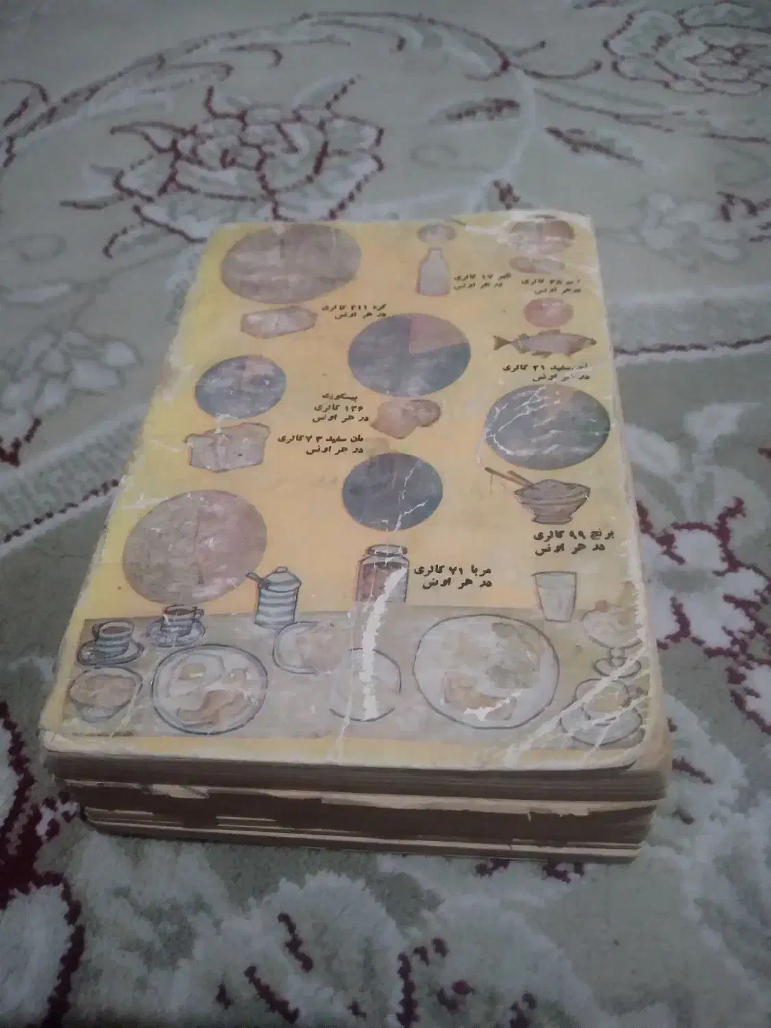 کتاب قدیمی دکتر خانواده|کتاب و مجله تاریخی|ارومیه, |دیوار