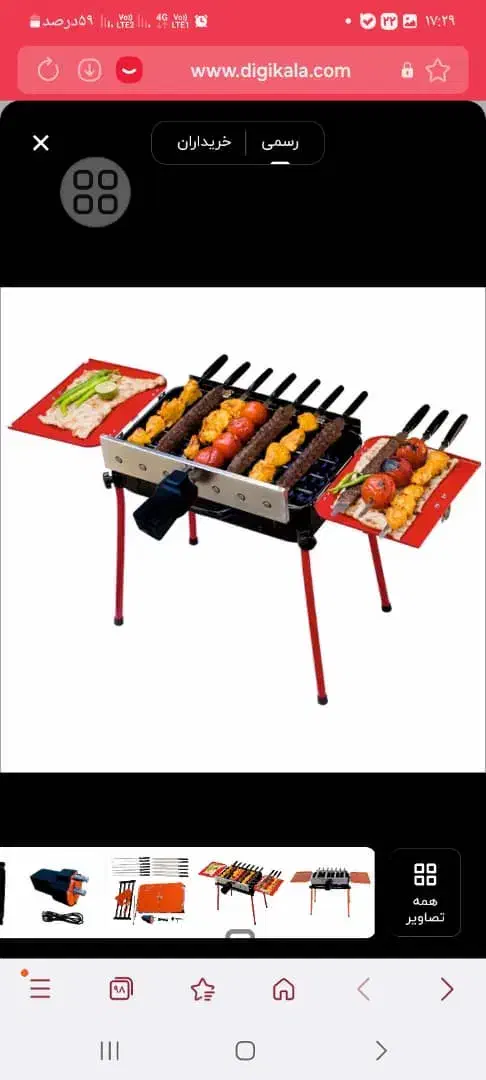 کباب پز دوگانه سوز مه پویا|اجاق گاز و لوازم برقی پختوپز|ماهدشت, |دیوار