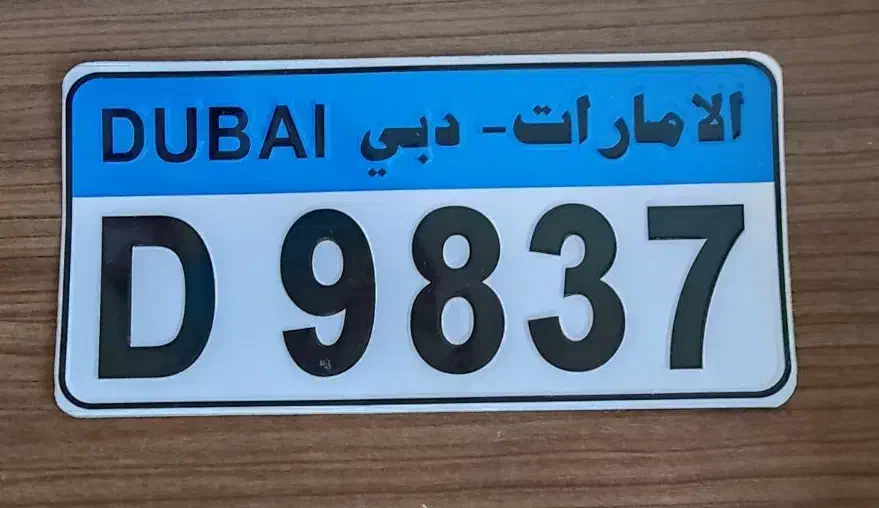 پلاک تزئینی دوچرخه|دوچرخه، اسکیت، اسکوتر|رشت, جماران|دیوار