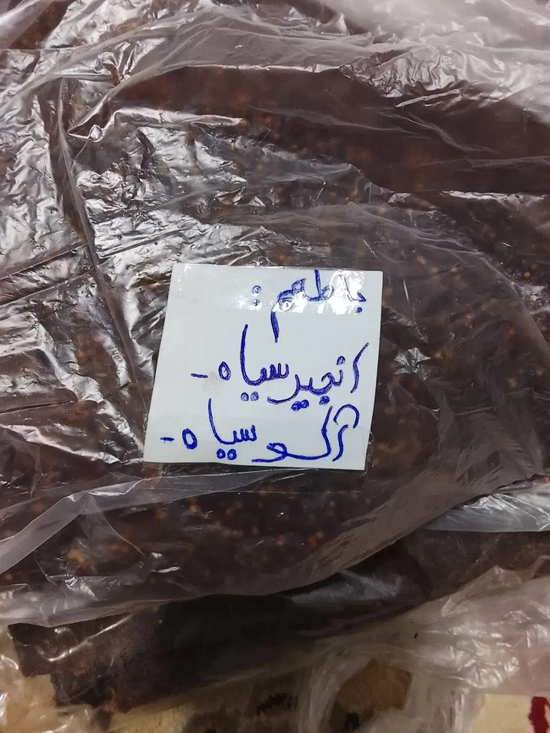 انواع لواشک بهداشتی خانگی باطعم چندمیوه|خوردنی و آشامیدنی|نسیم‌شهر, |دیوار