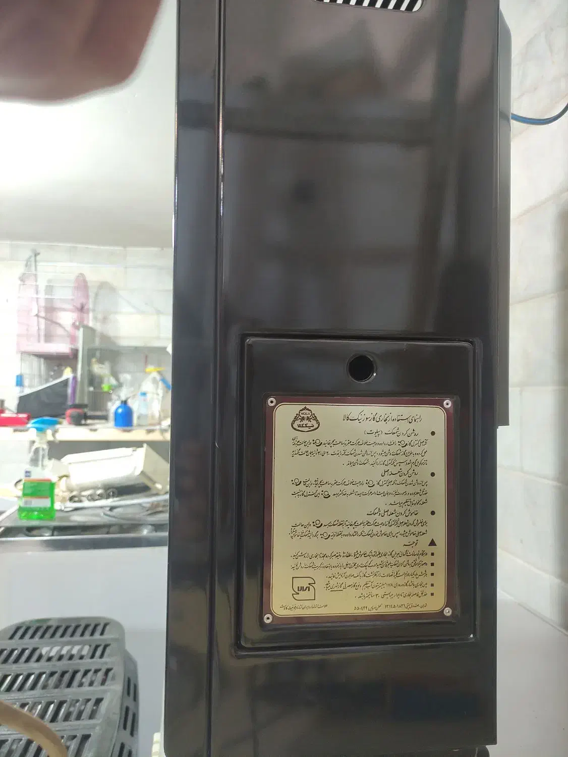 بخاری گازی در حد نو|بخاری، هیتر، شومینه|خسروشاه, |دیوار