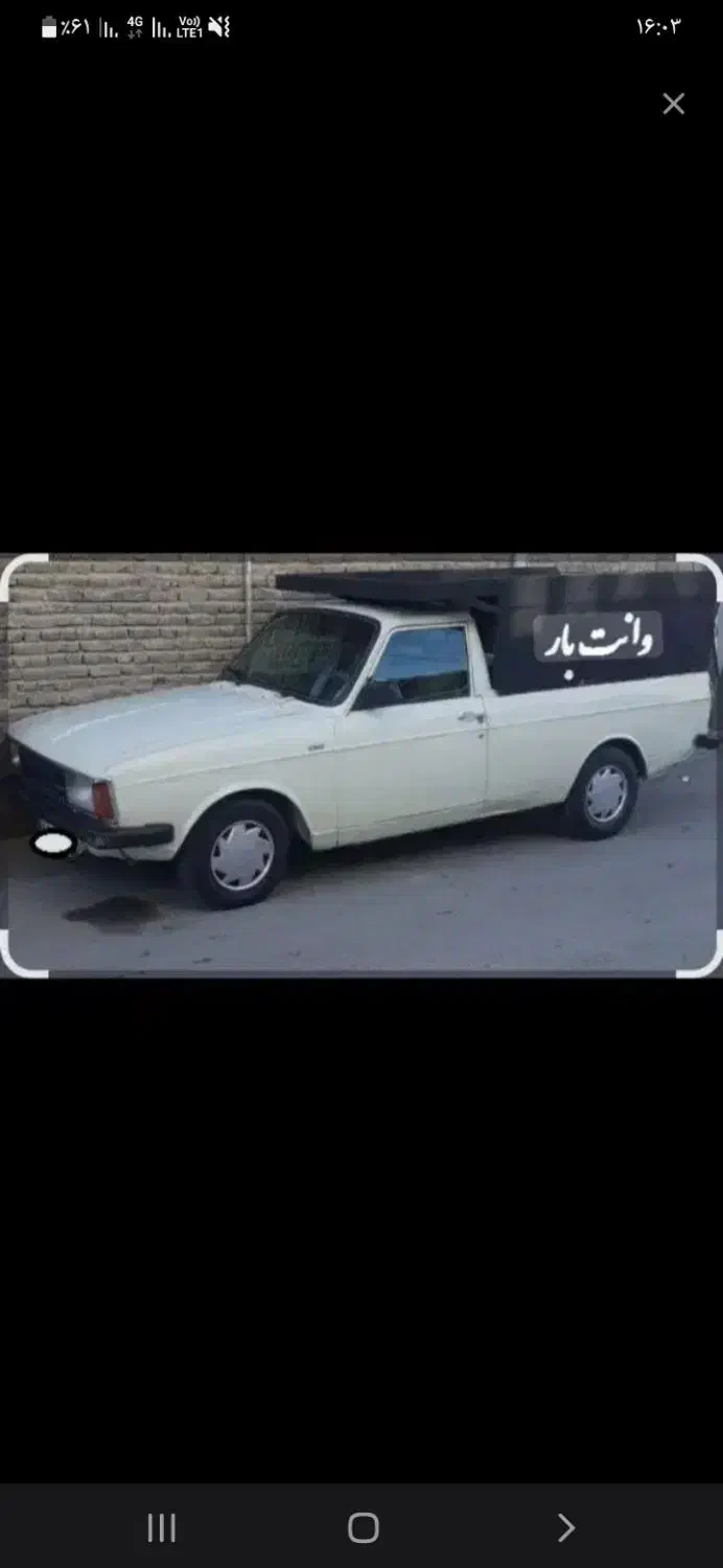 وانت مدل ۸۴|خودرو سواری و وانت|آران و بیدگل, |دیوار