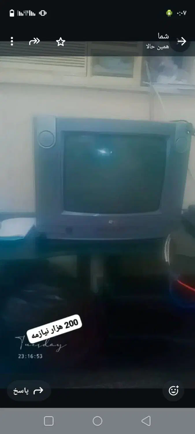 تلویزیون قدیمی معاوضه با.|تلویزیون و پروژکتور|کیش, |دیوار