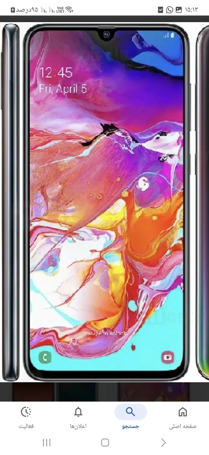 موبایل a70|موبایل|خنج, |دیوار