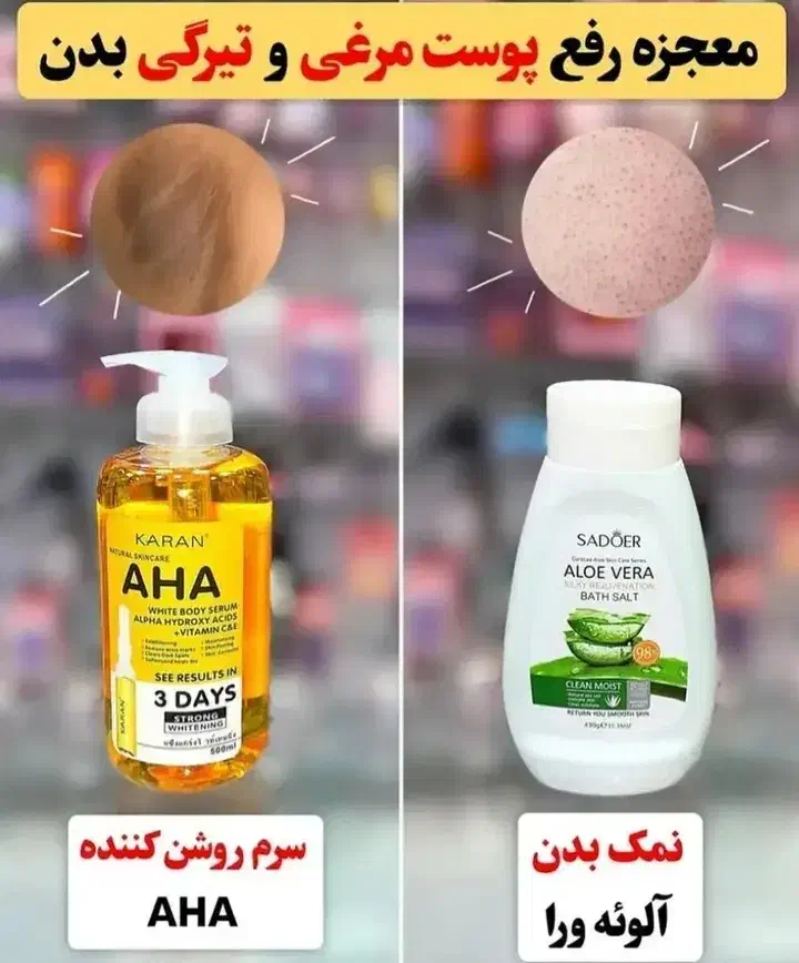 بهترین لوازم آرایشی فقط اینجاست|آرایشی، بهداشتی، درمانی|قم, باسکول|دیوار