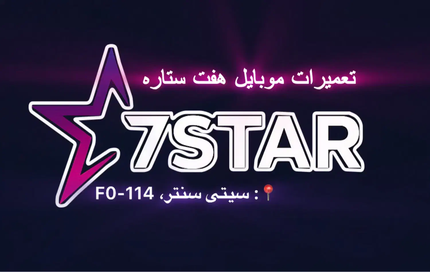 تعمیر تخصصی موبایل با ۱۵ سال سابقه در بندرعباس|خدمات رایانه‌ای و موبایل|بندرعباس, |دیوار