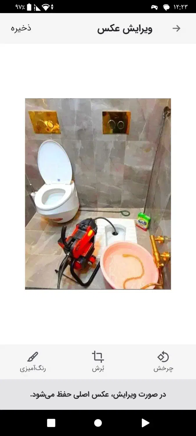 لوله بازکنی نازی اباد خزانه شهرری کیانشهردولت آباد|خدمات پیشه و مهارت|تهران, باغ خزانه|دیوار