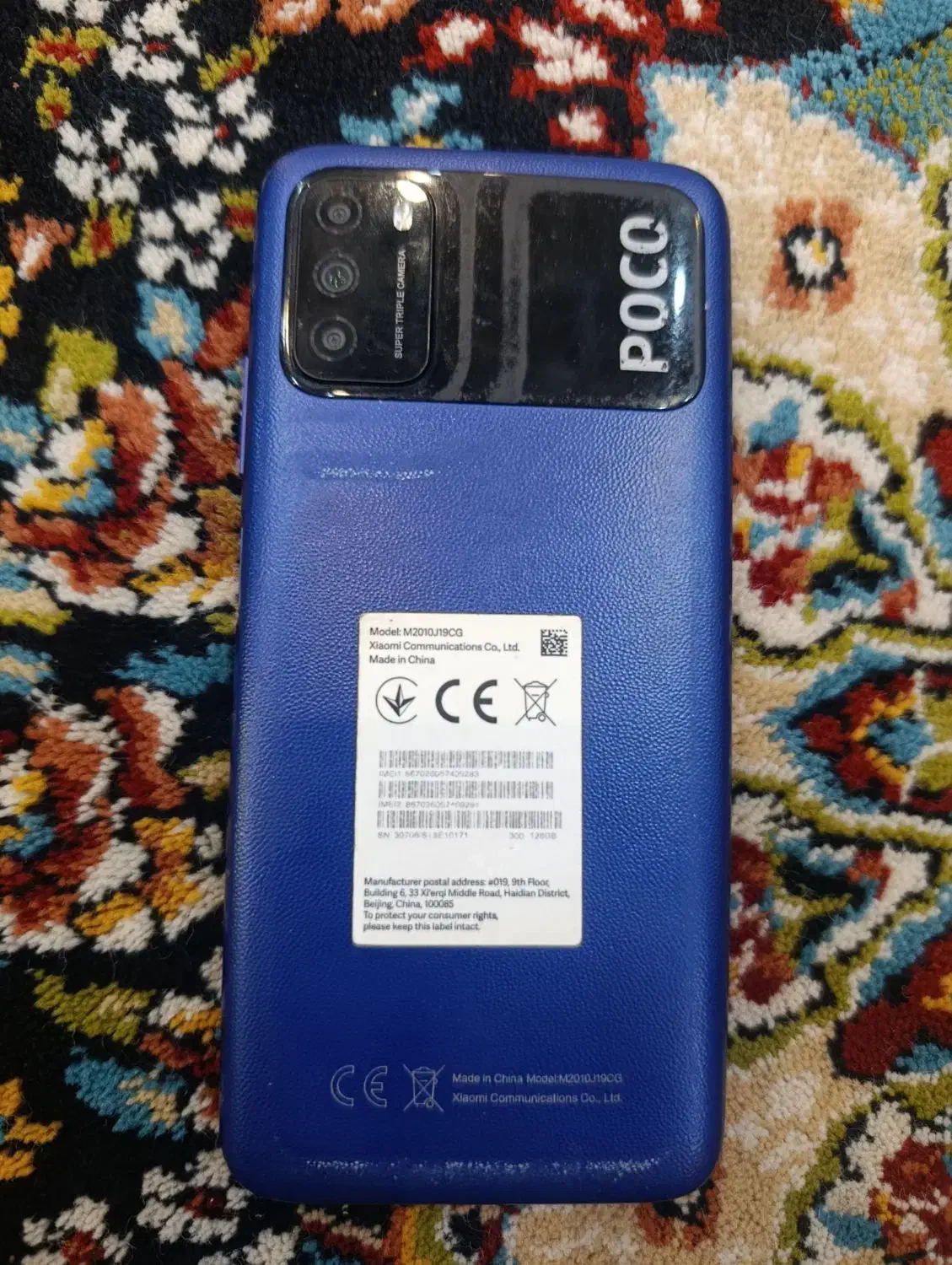 گوشی poco m3|موبایل|سیاهکل, |دیوار