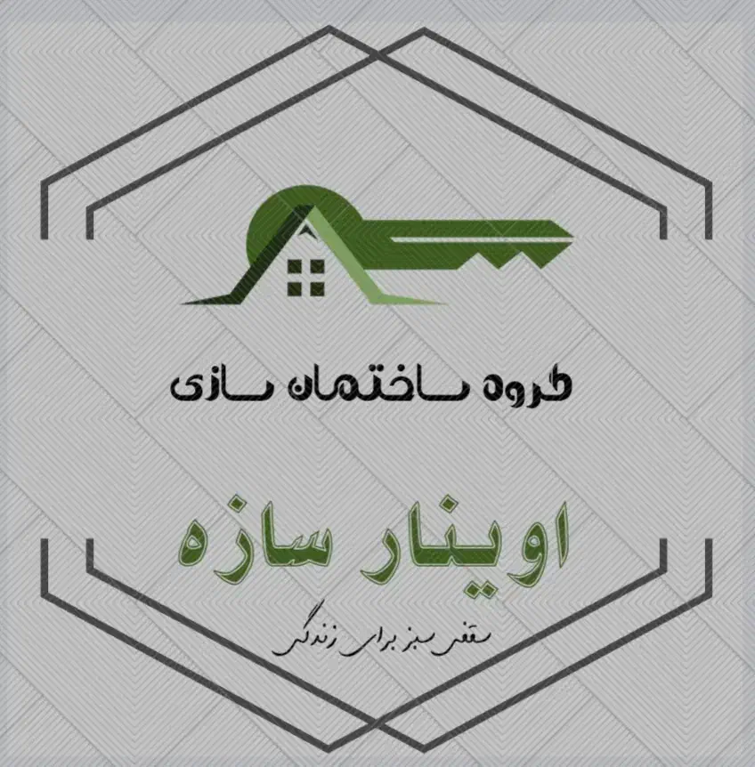 پیش فروش واحد های در حال ساخت|پیش‌فروش املاک|مشکین‌دشت, |دیوار