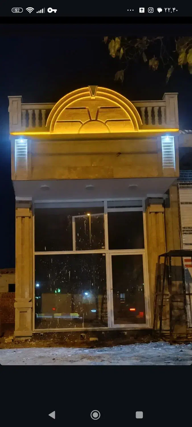 بنایی|خدمات پیشه و مهارت|ملایر, |دیوار