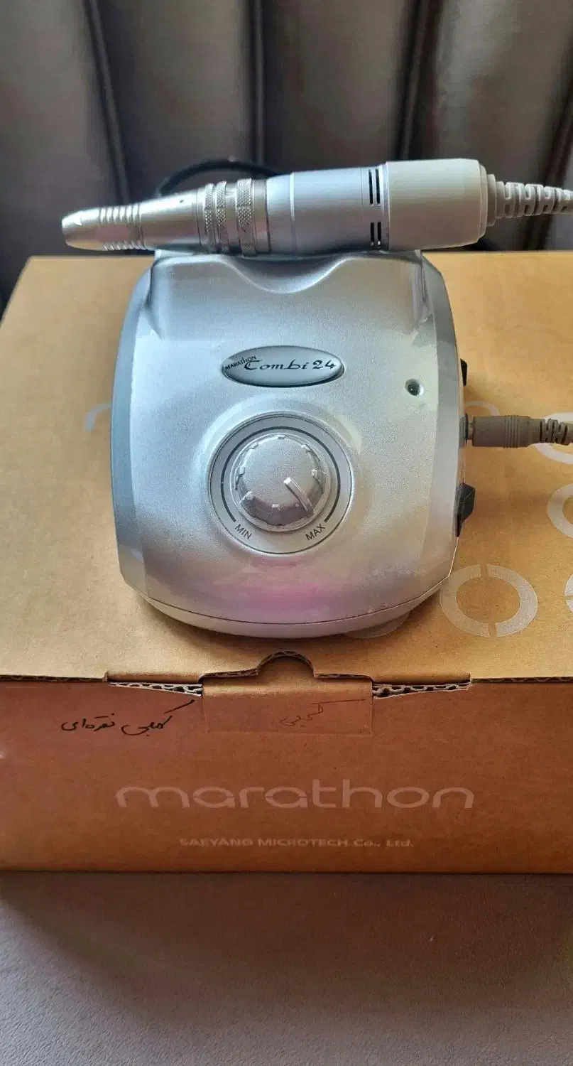 سوهان برقی ماراتون کمبی|آرایشی، بهداشتی، درمانی|تبریز, |دیوار