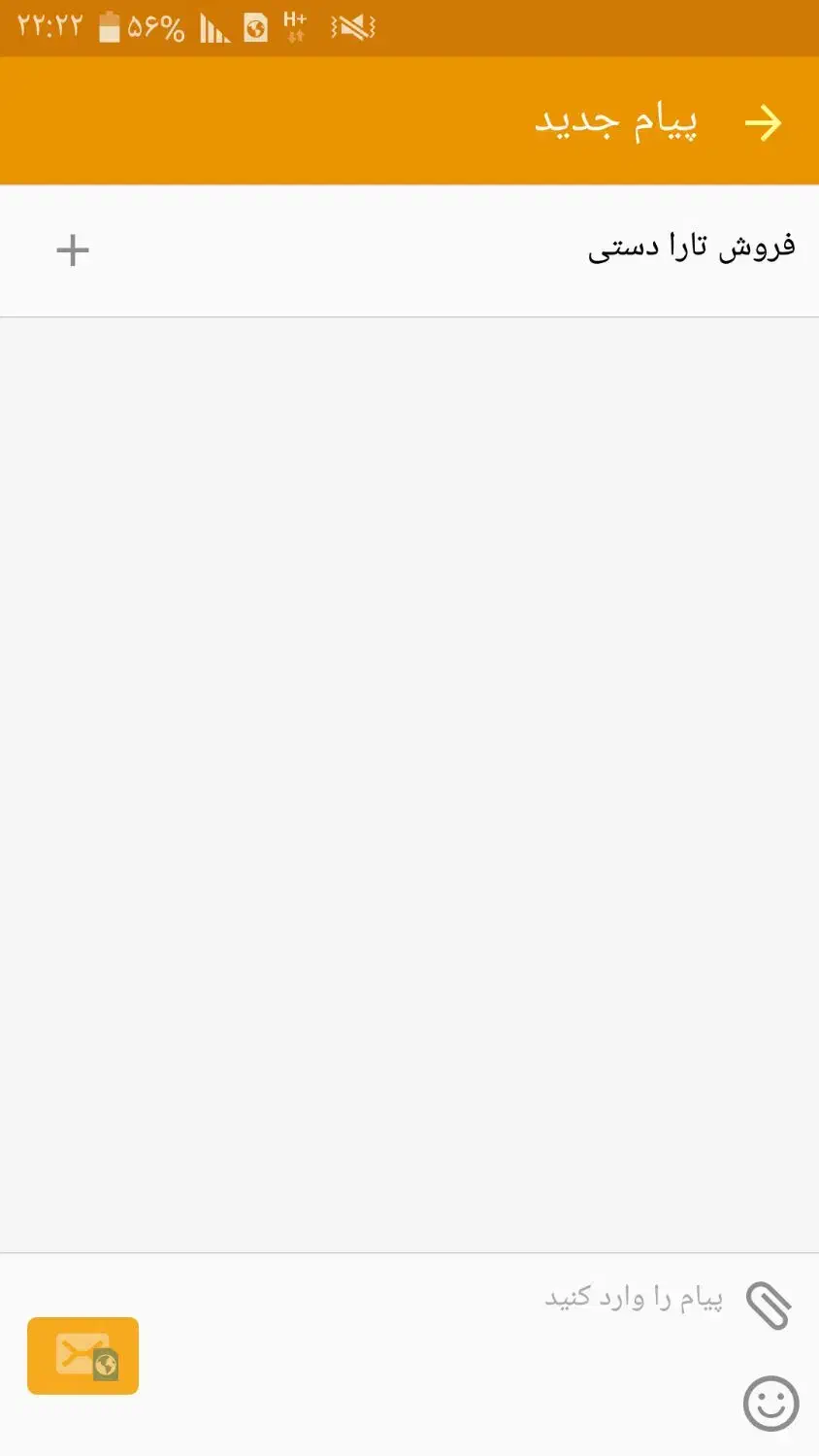 فروش فوری حواله خودرو تارا دستی 45میلیون|خودرو سواری و وانت|همدان, |دیوار