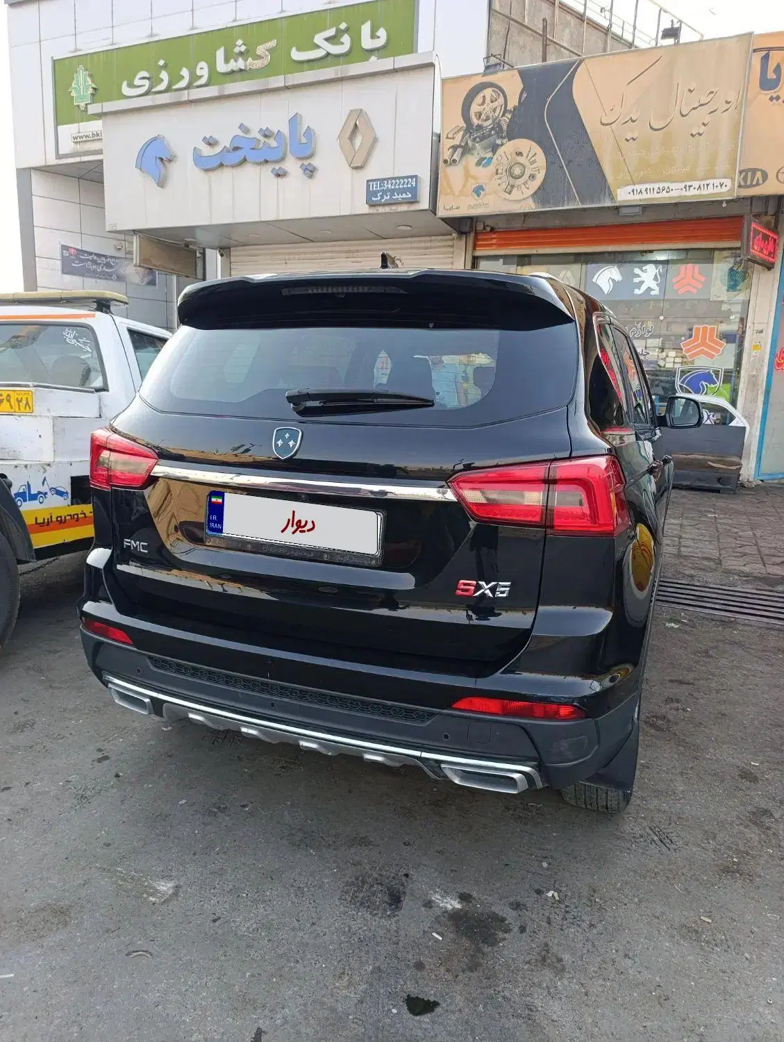 fmc.sx5|خودرو سواری و وانت|همدان, |دیوار