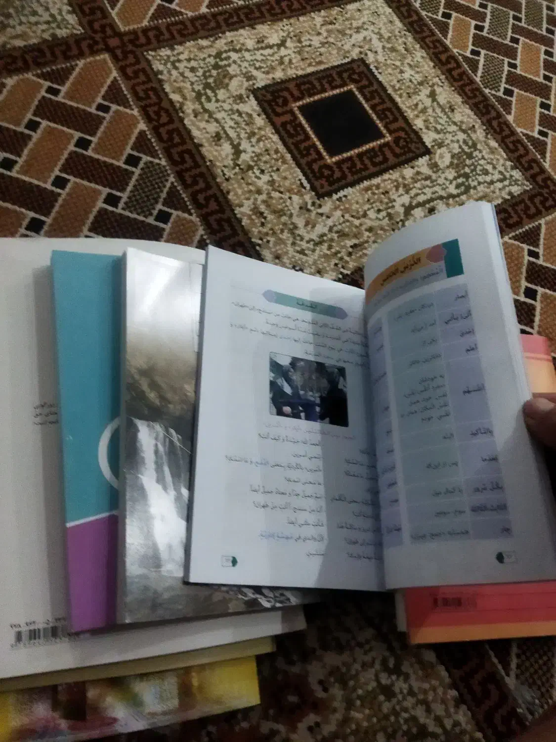 کتاب کلاس هشتم|لوازم التحریر|یزد, |دیوار