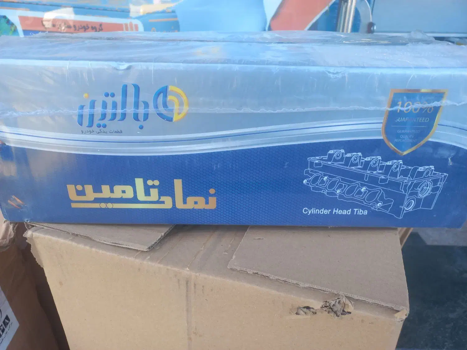 سرسیلند خام ، تیبا ۱ پلمپ( یورو۲)|قطعات یدکی و لوازم جانبی|رشت, نخودچر|دیوار