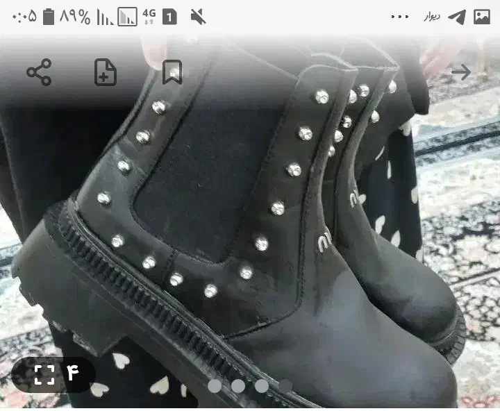 پوتین|کیف، کفش، کمربند|بانه, |دیوار