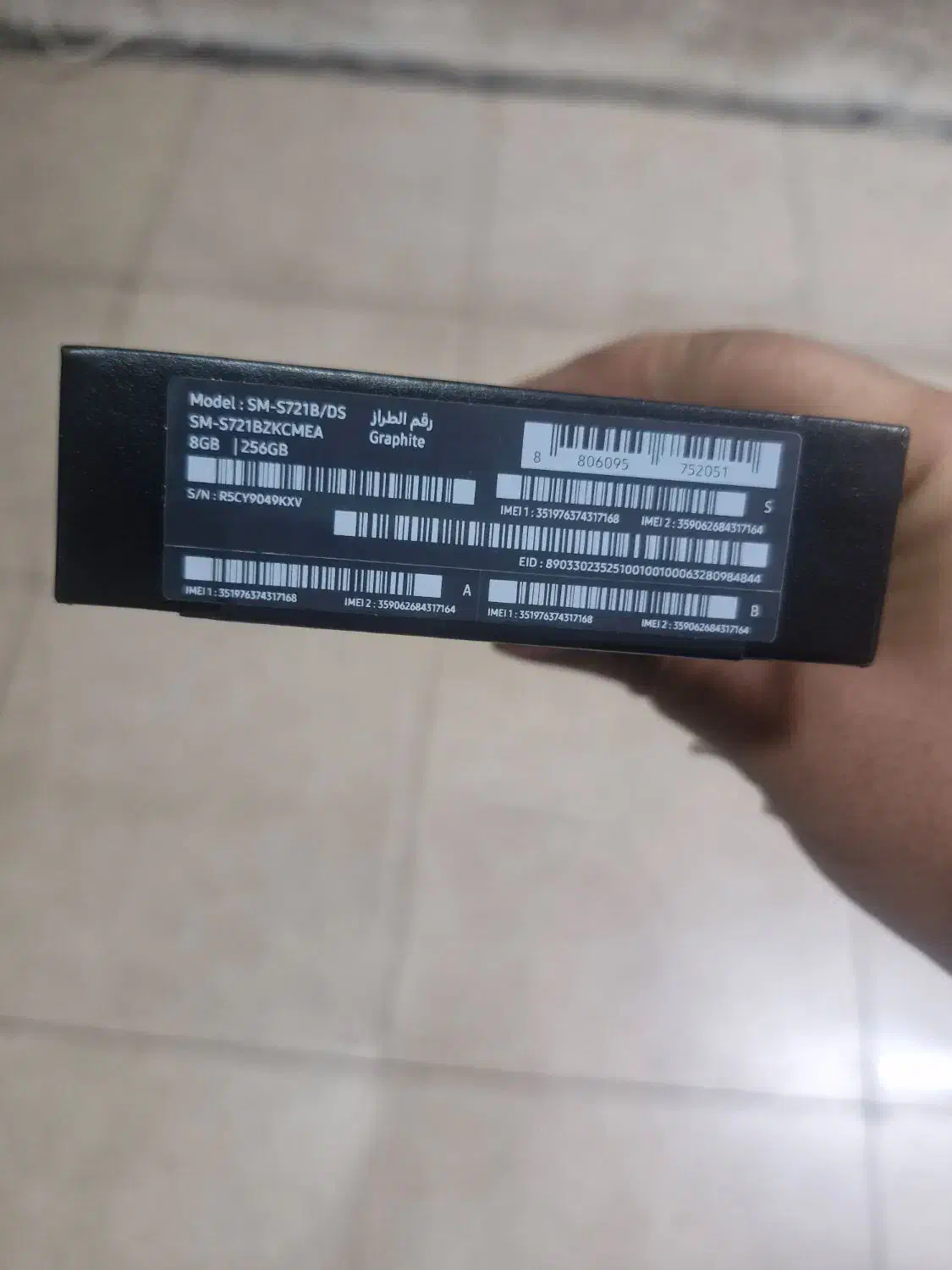 سامسونگ s24 ef|موبایل|شیراز, شهرک عرفان|دیوار
