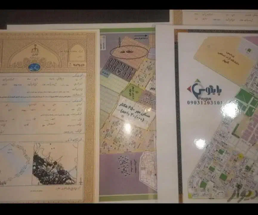 250متر زمین گلبهار کنار مسکن مهر نزدیک ساخت و ساز|فروش زمین و ملک کلنگی|مشهد, رضاشهر|دیوار