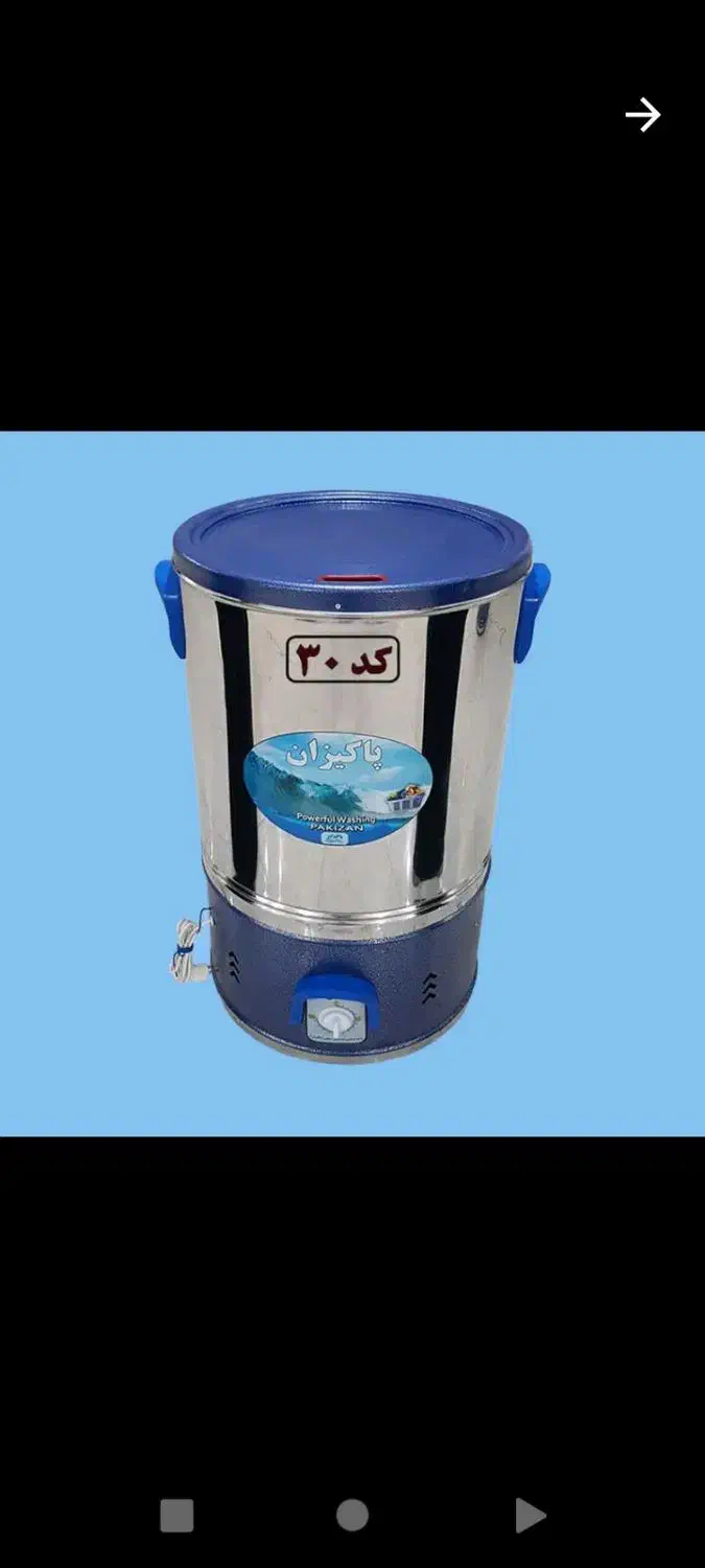 پتوشوی پاکیزان|سایر لوازم برقی|الیگودرز, |دیوار