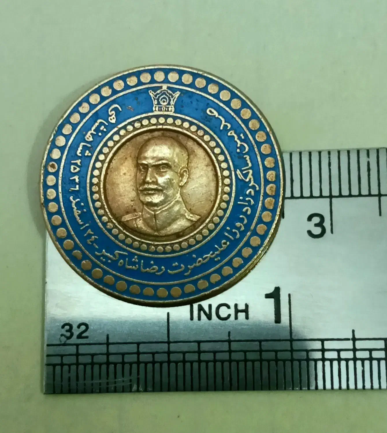 مدال یادبود|کلکسیون سکه، تمبر، اسکناس|تبریز, |دیوار