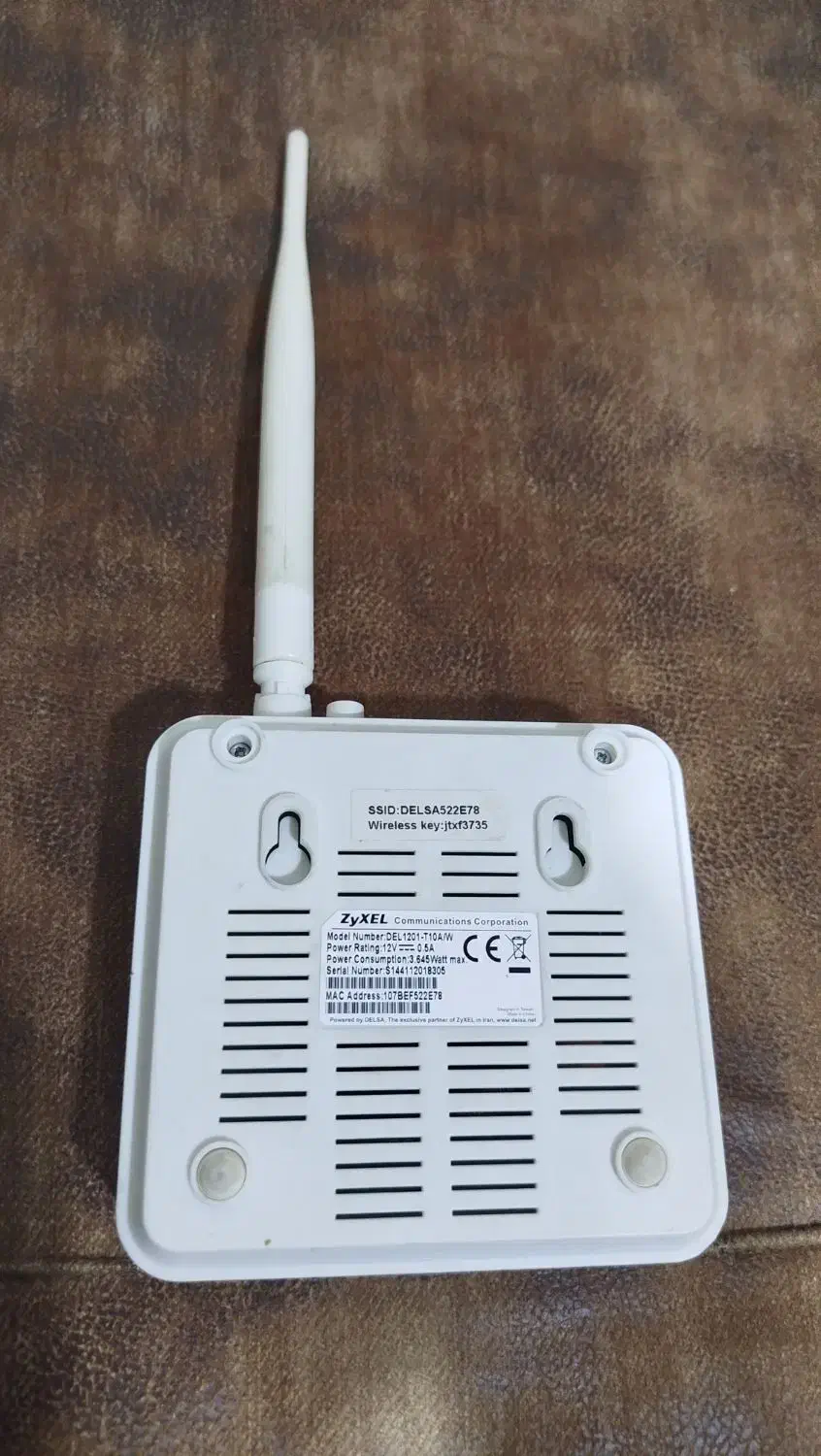 مودم|مودم و تجهیزات شبکه|رشت, منظریه|دیوار