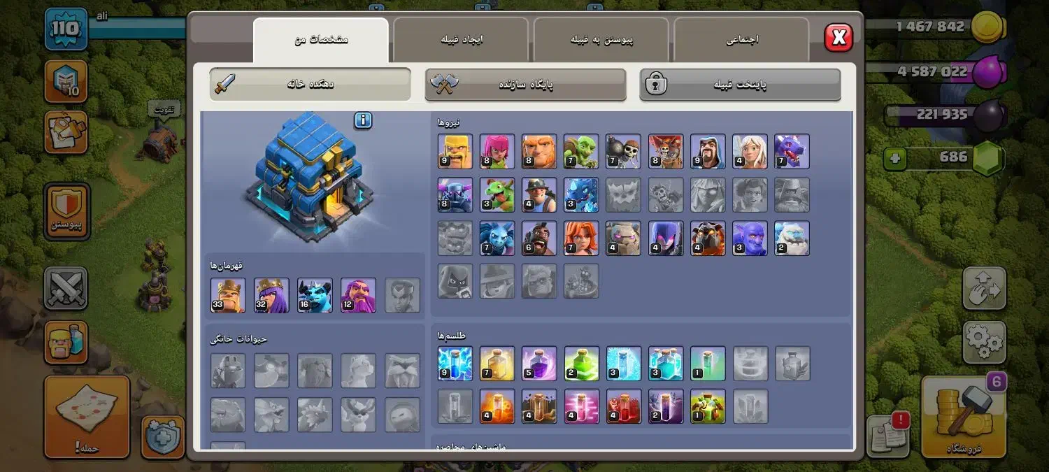 اکانت کلش تان 12|کنسول، بازی ویدئویی و آنلاین|شیراز, کوشک میدان|دیوار