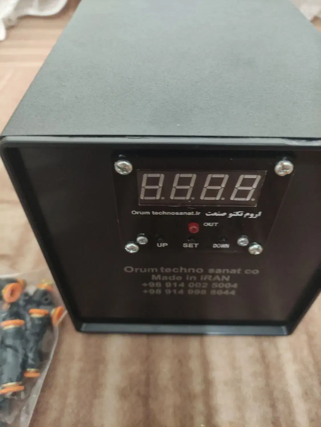 مه پاش|ابزارآلات|نوشین شهر, |دیوار