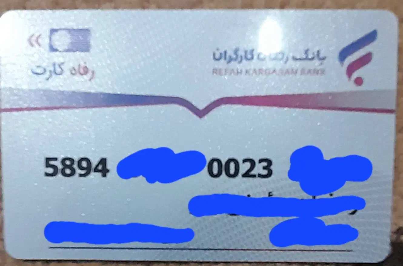 فروش وام خرید کالا|کارت هدیه و تخفیف|کازرون, |دیوار