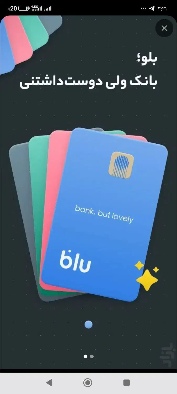 بلوبانک|کارت هدیه و تخفیف|شادگان, |دیوار