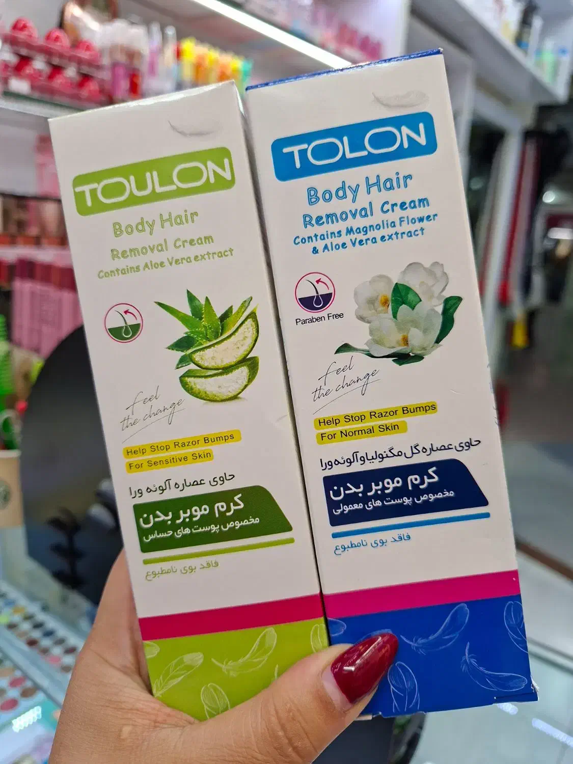 تخفیف رنگ مو ، اسپره ، شامپو|آرایشی، بهداشتی، درمانی|رشت, بازار|دیوار