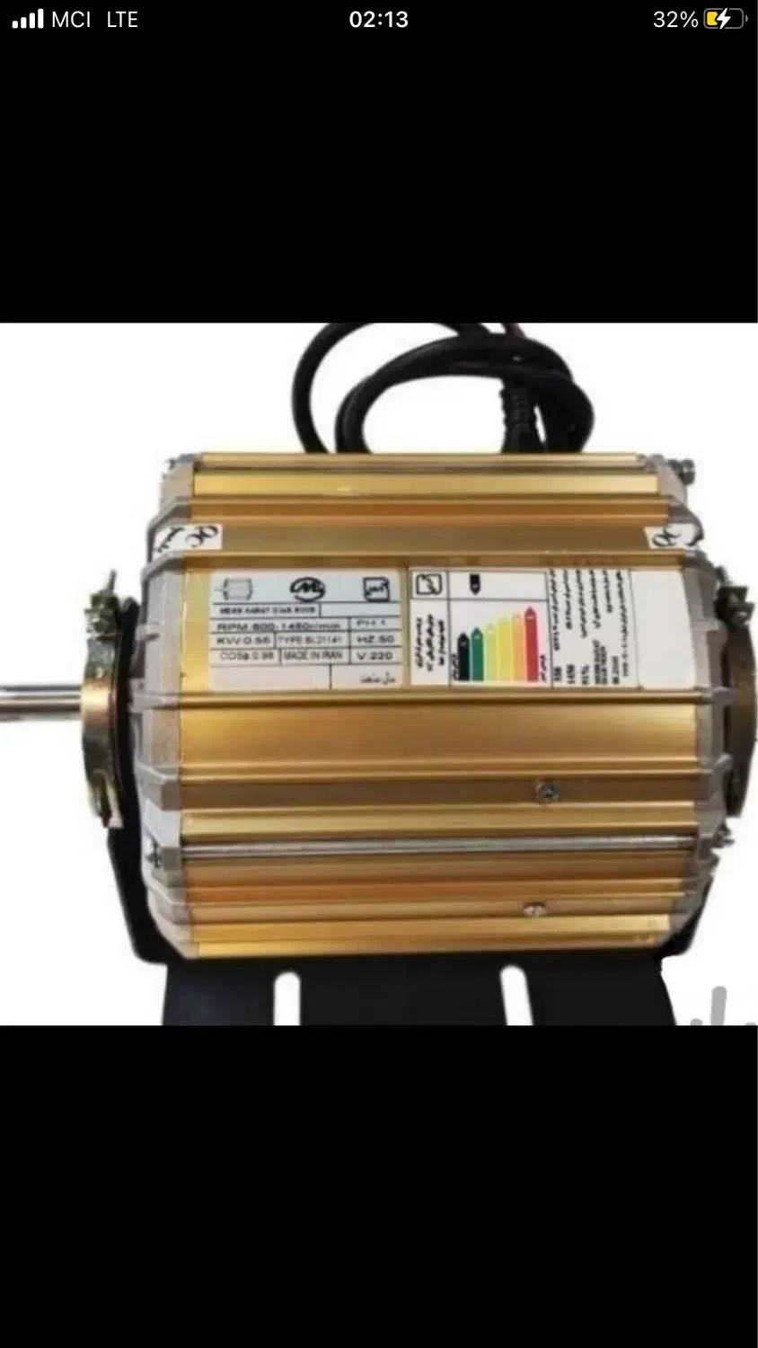 دینام موتور کولر موتوژن پخش عمده|کولر آبی|تهران, توحید|دیوار