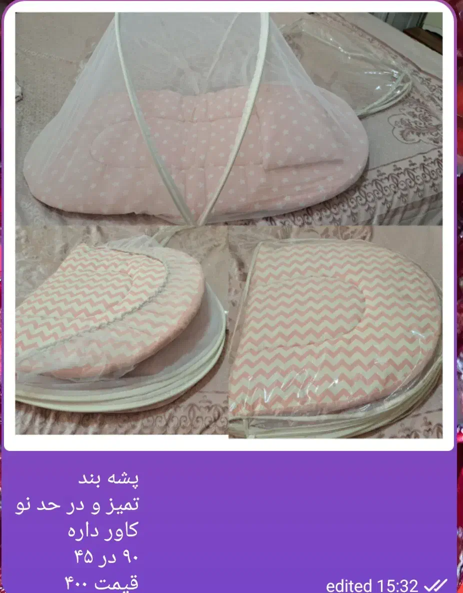 تشک بازی،پشه بند،کاپشن سرهمی|کفش و لباس بچه|تهران, دولاب|دیوار