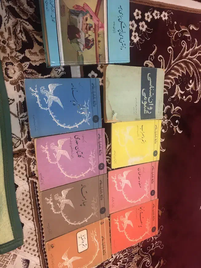 کتاب|کتاب و مجله تاریخی|کرج, حصارک بالا|دیوار