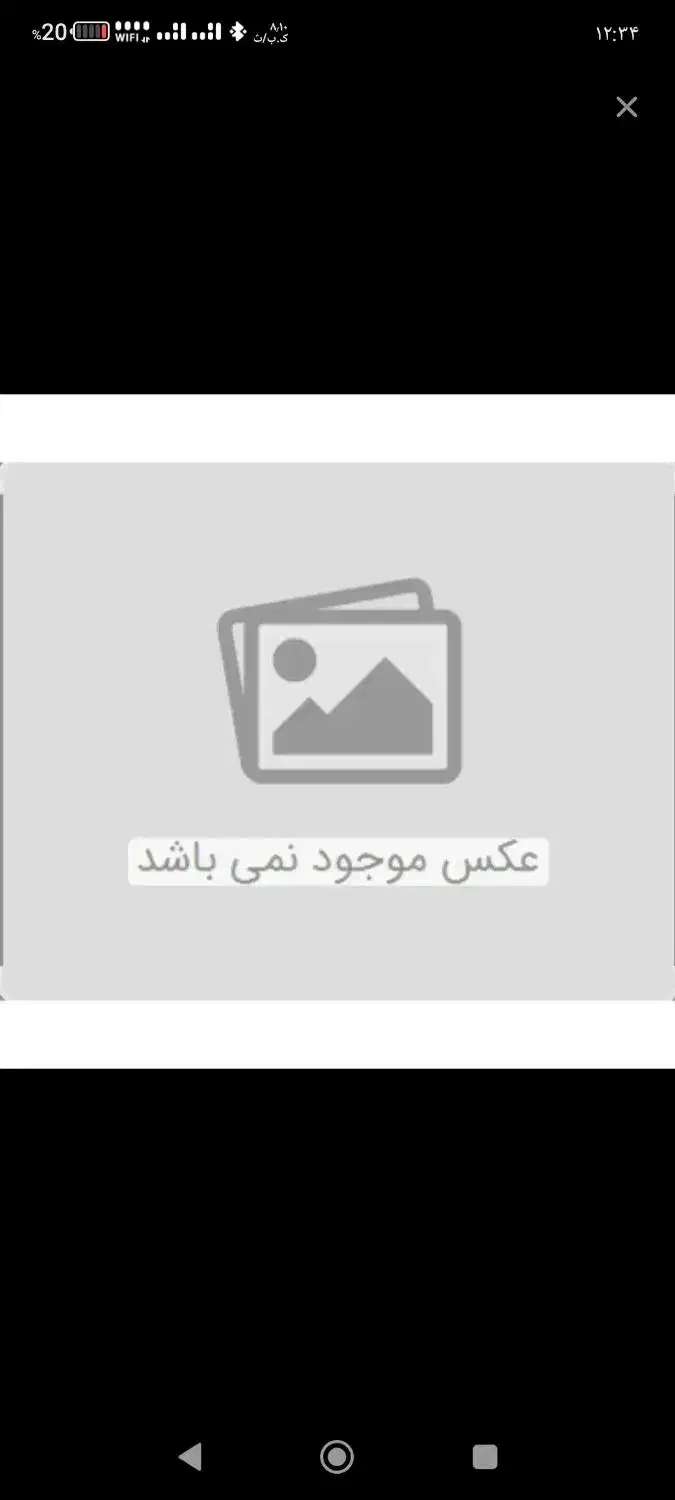 منزل مسکونی در روستا|فروش خانه و ویلا|دلیجان, |دیوار