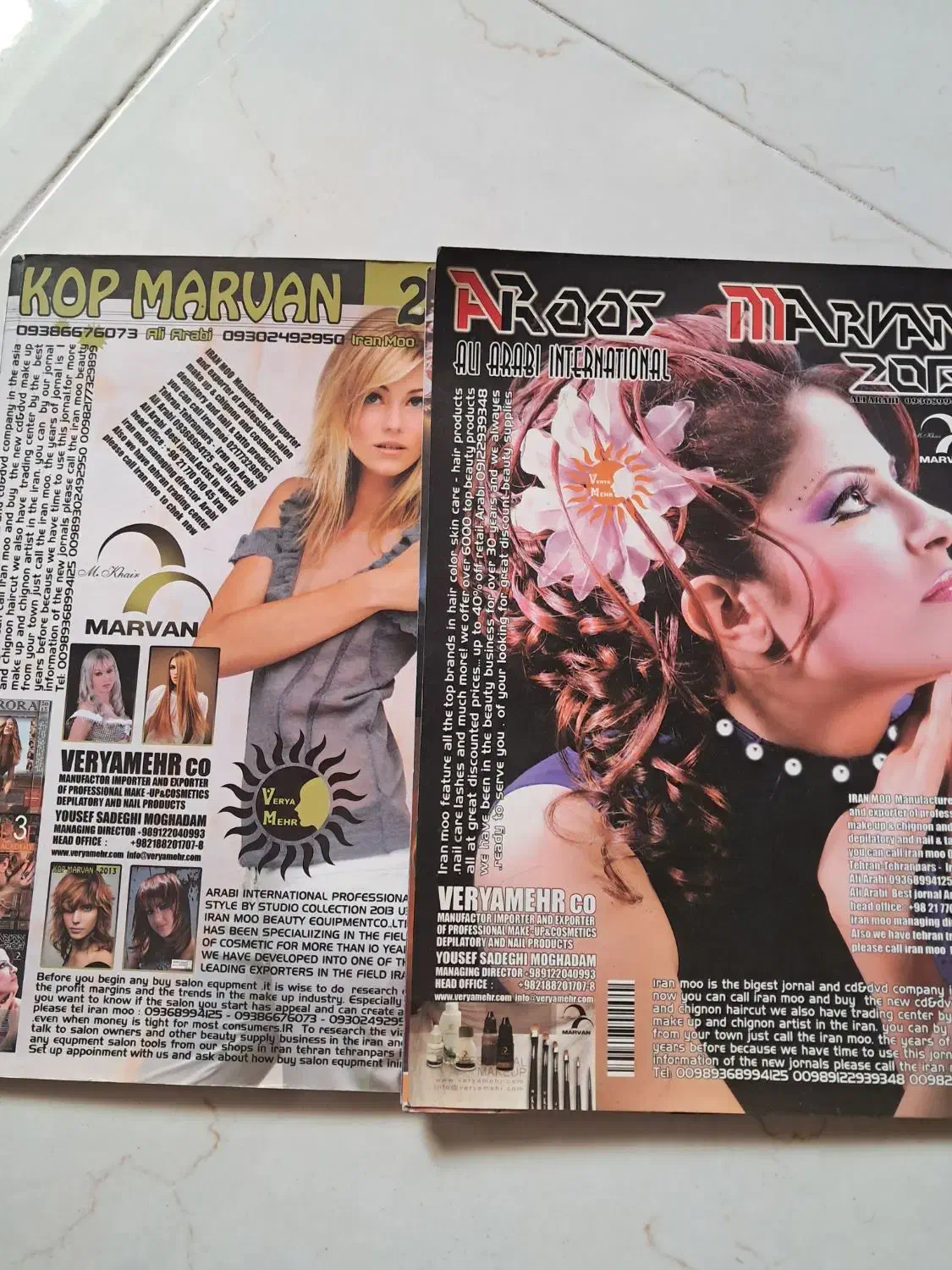 وسایل آرایشی|آرایشی، بهداشتی، درمانی|چمستان, |دیوار