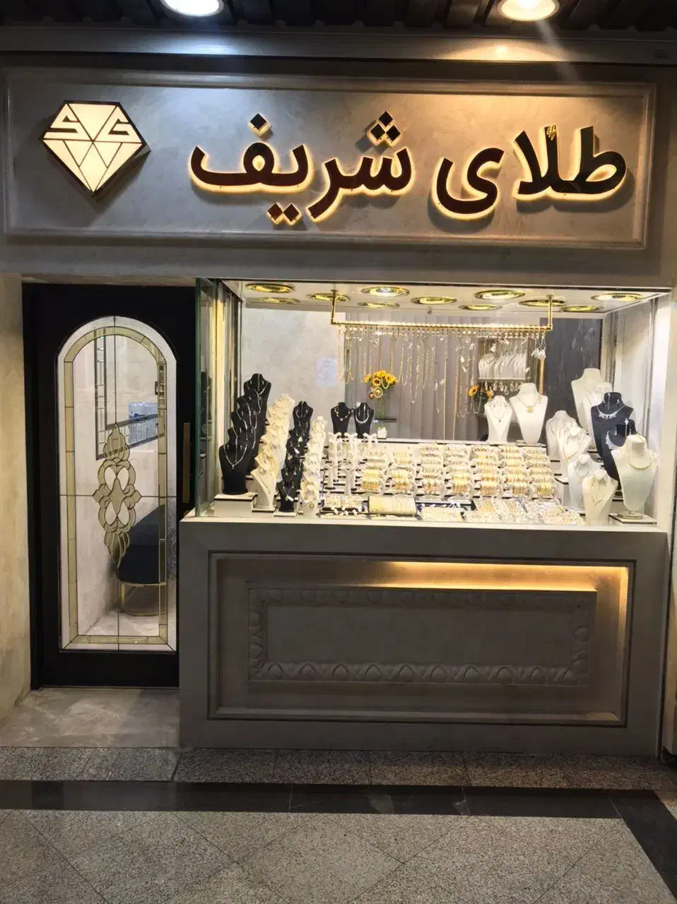 طلای قسط تامین اجتماعی حقوق بگیران ملی سپه صادرات|جواهرات|تهران, تهرانسر غربی|دیوار