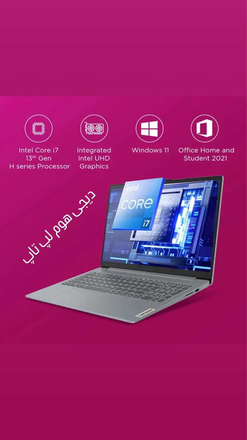 *لپ تاپ ویژه بازنشستگان تامین اجتماعی*|رایانه همراه|کرج, کمال‌شهر|دیوار