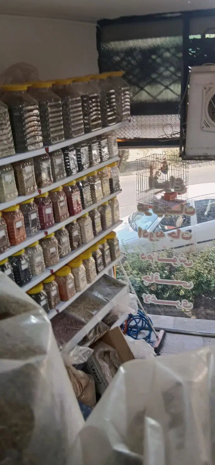 عطاری مجید|خوردنی و آشامیدنی|کرج, عظیمیه|دیوار