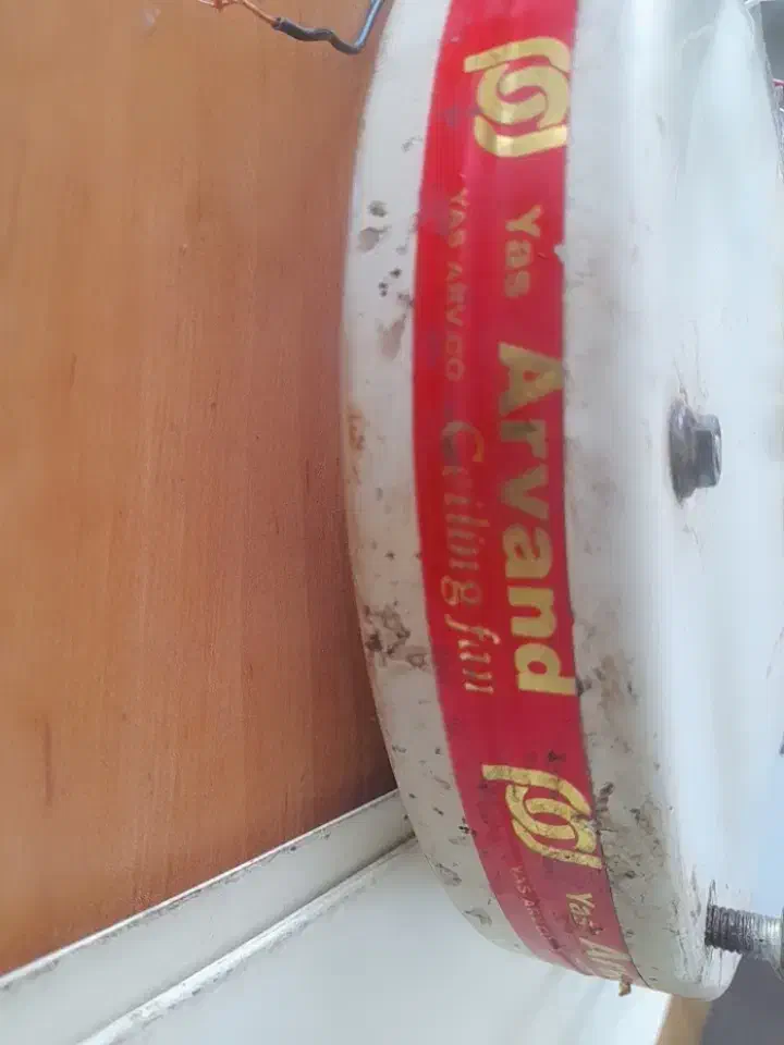 پنکه سقفی اروند|پنکه و تصفیه‌کنندهٔ هوا|گنبد کاووس, |دیوار