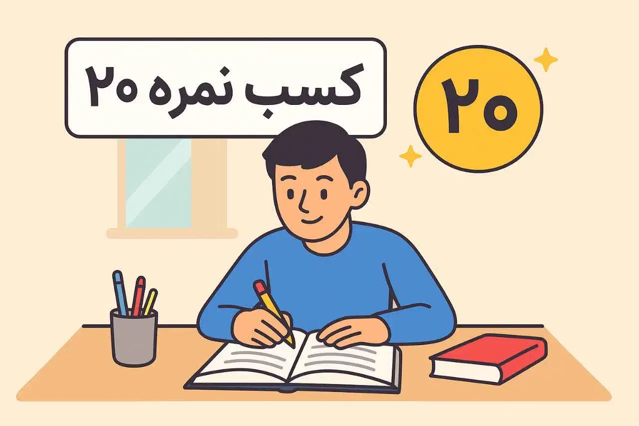 (تدریس تمام دروس ابتدایی و زیست و انگلیسی متوسطه)|خدمات آموزشی|ری, فیروزآبادی|دیوار